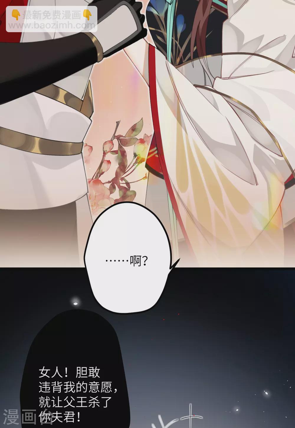第18话 喜闻乐见修罗场-第19话