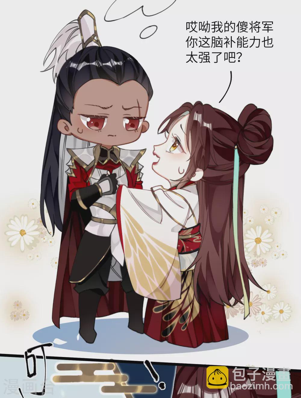 第18话 喜闻乐见修罗场-第19话