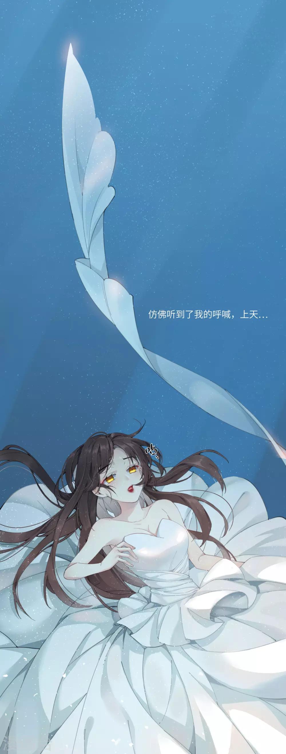 第2话 送上门的小护卫-第3话