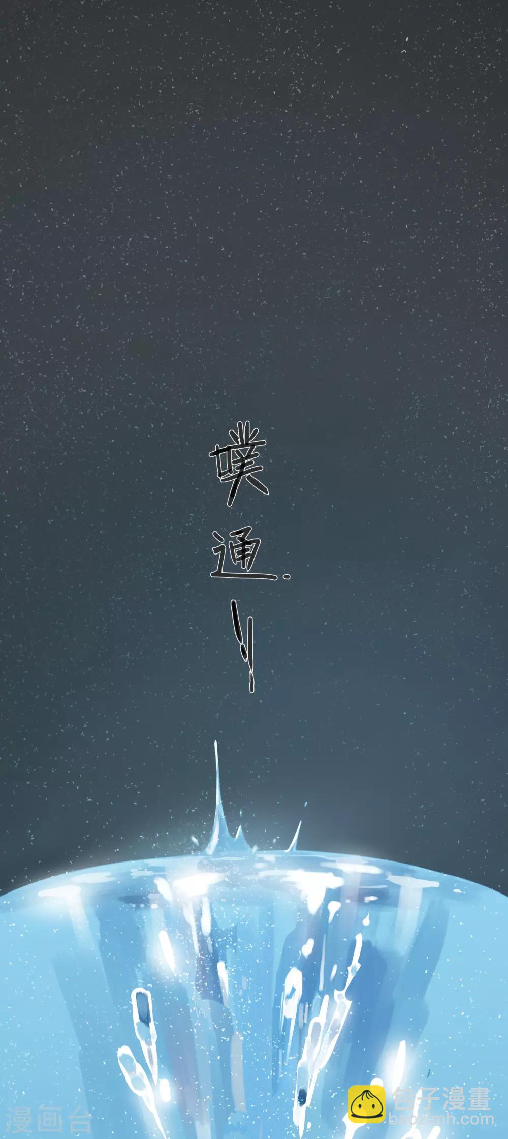 第2话 送上门的小护卫-第3话