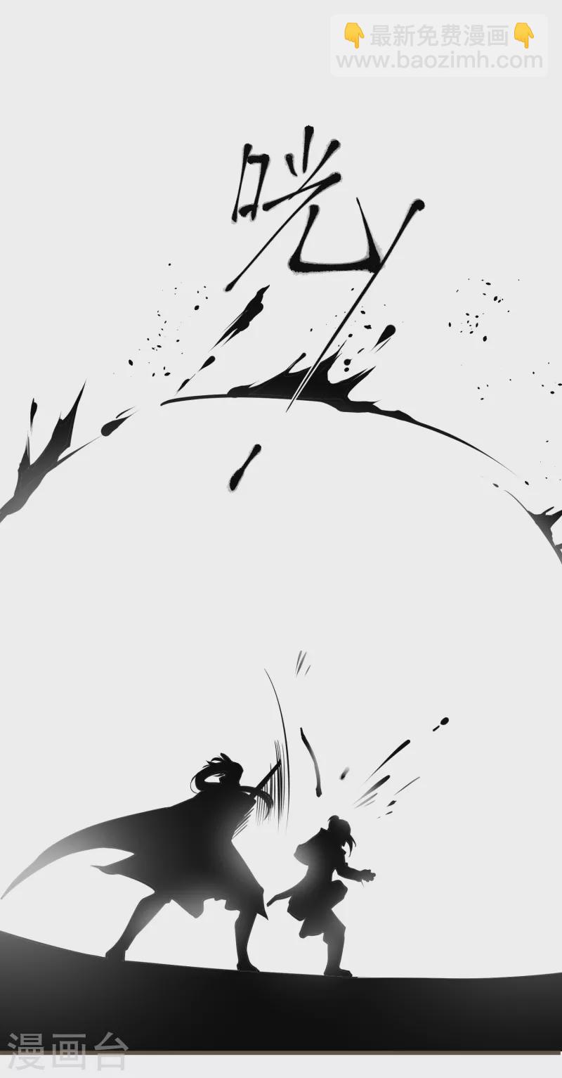 第22话 将军的私心-第23话