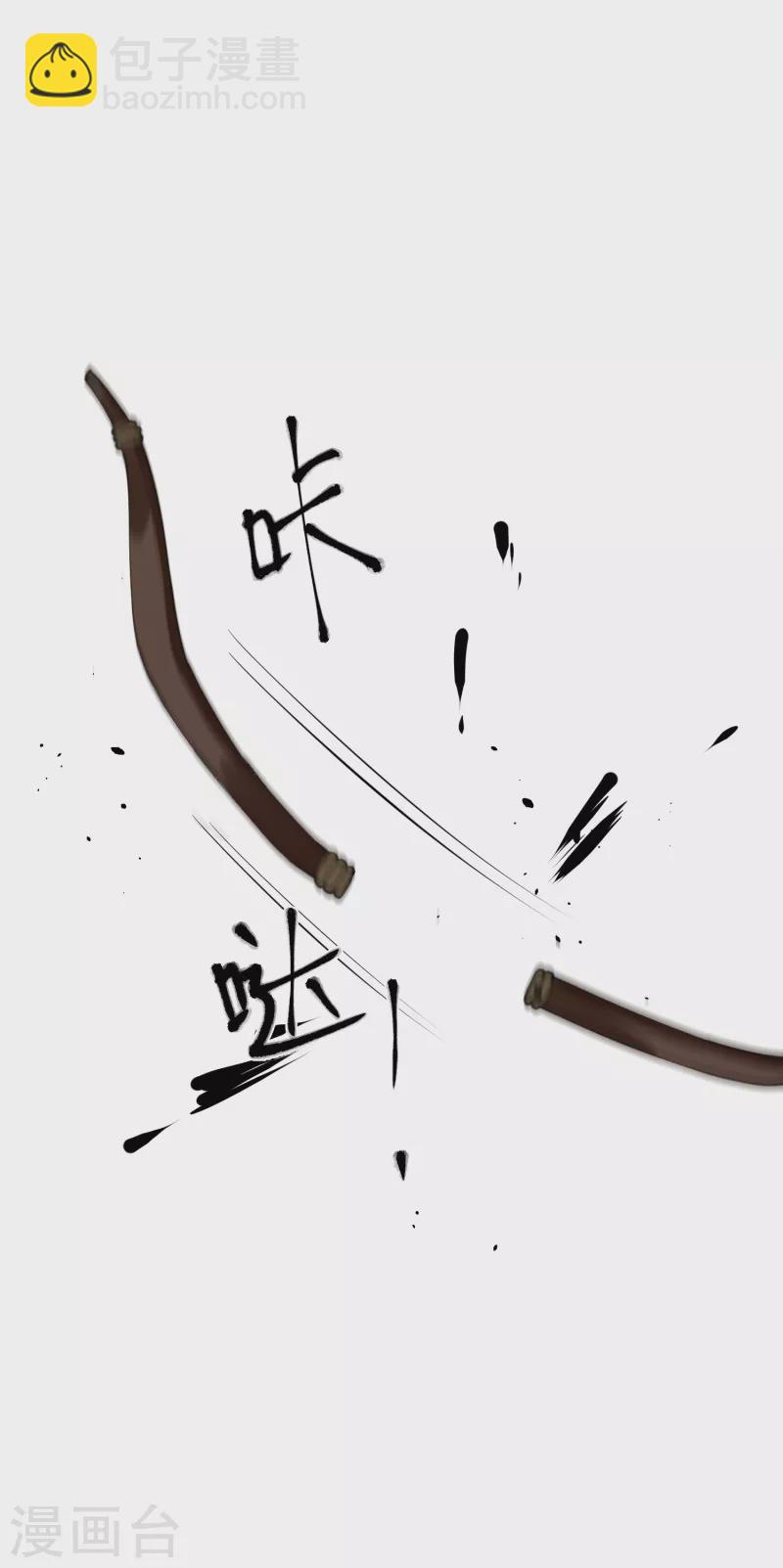 第22话 将军的私心-第23话