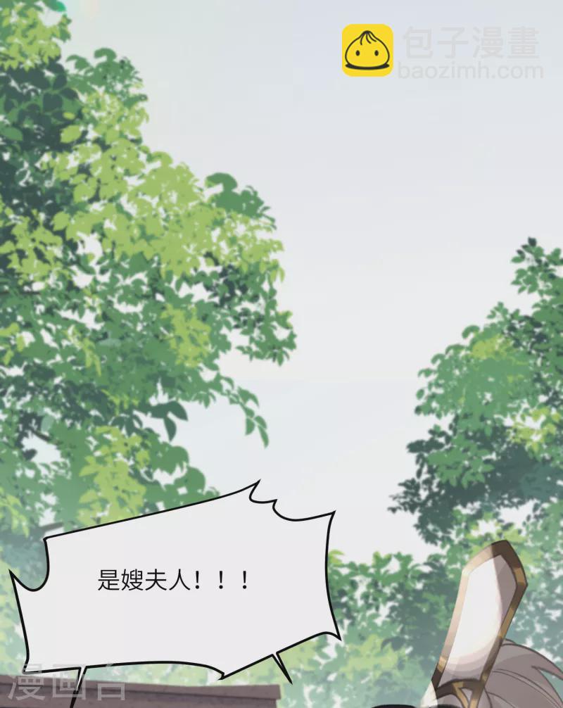 第22话 将军的私心-第23话