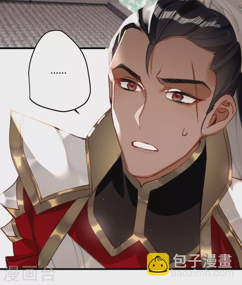 第22话 将军的私心-第23话