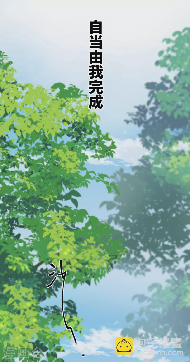 第26话 隐忍的夙愿-第27话