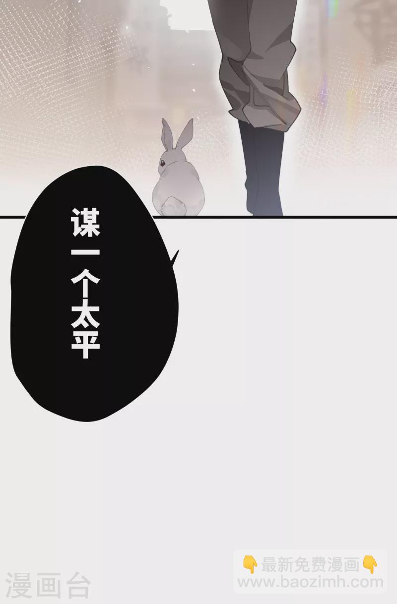 第26话 隐忍的夙愿-第27话