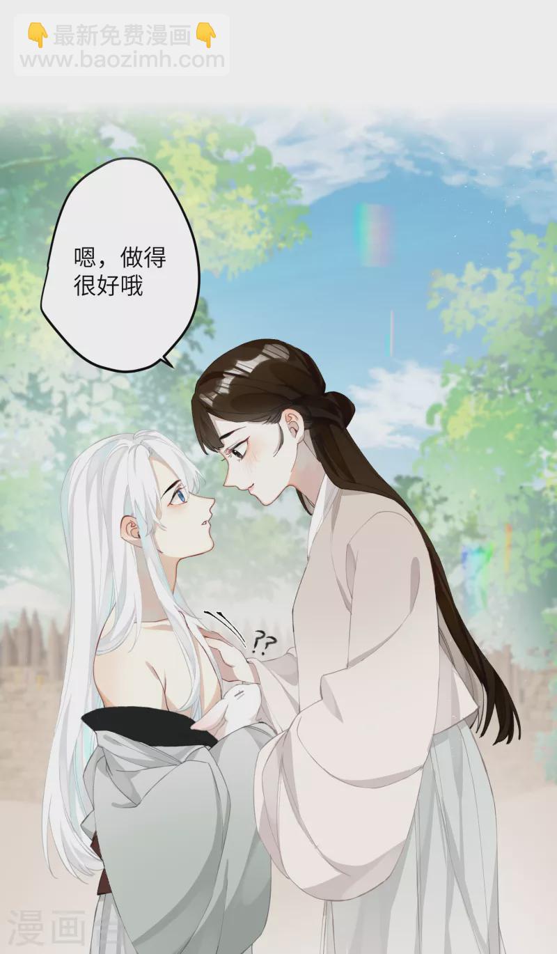 第28话 雾中的少年-第29话