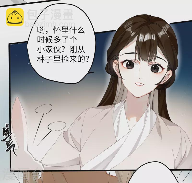 第28话 雾中的少年-第29话
