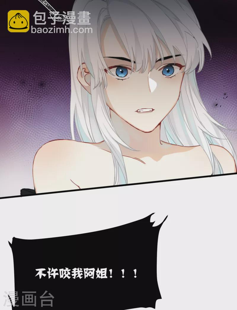 第28话 雾中的少年-第29话