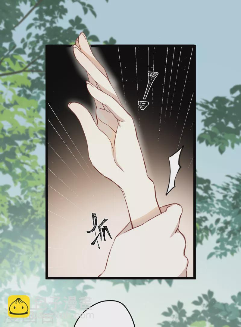第28话 雾中的少年-第29话