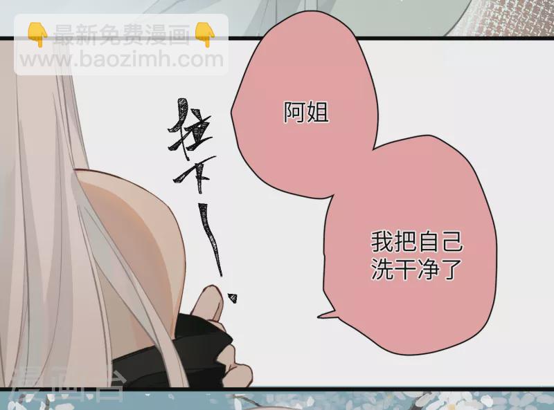 第28话 雾中的少年-第29话