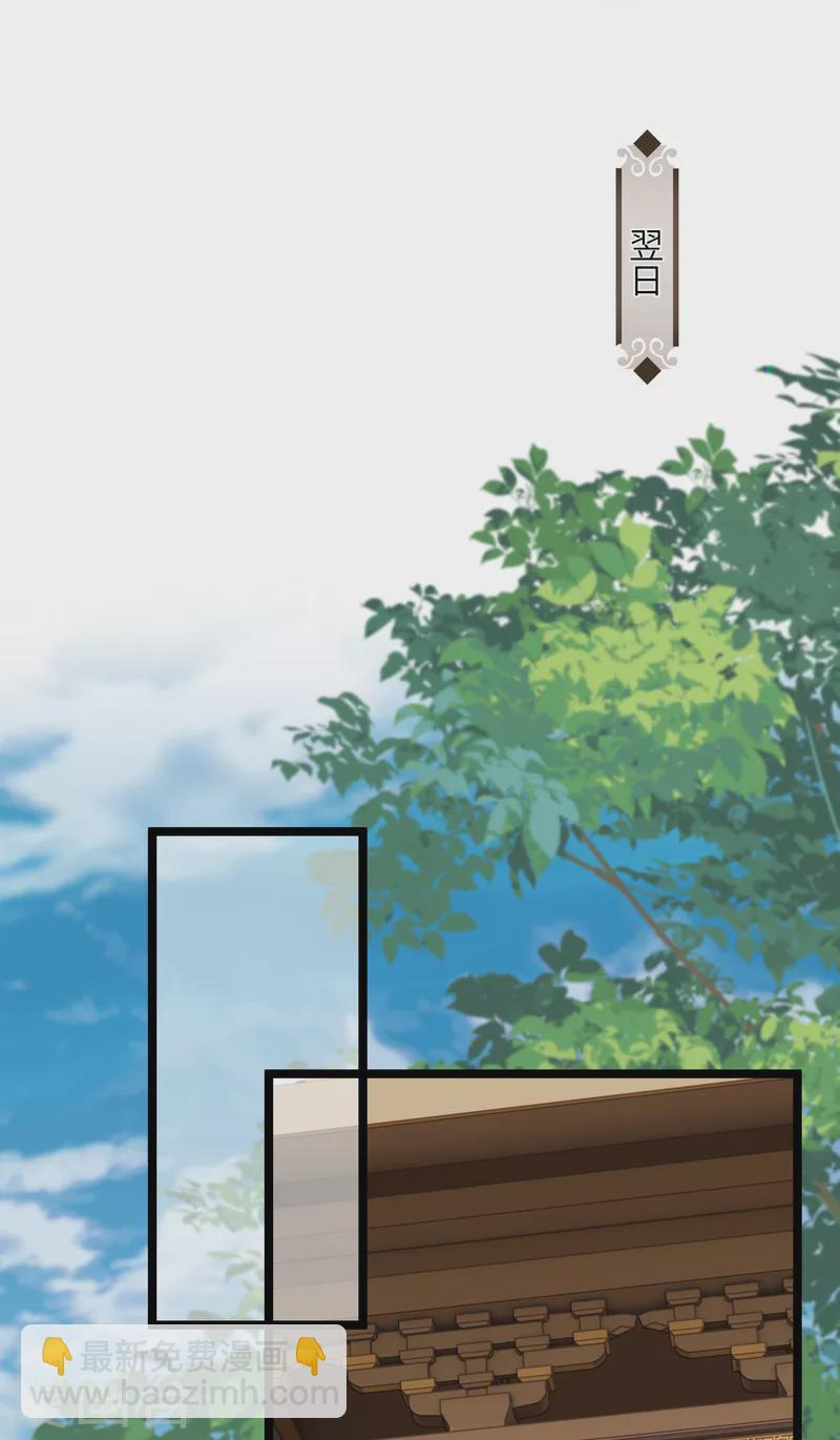 第30话 大人，开荤吗？-第31话