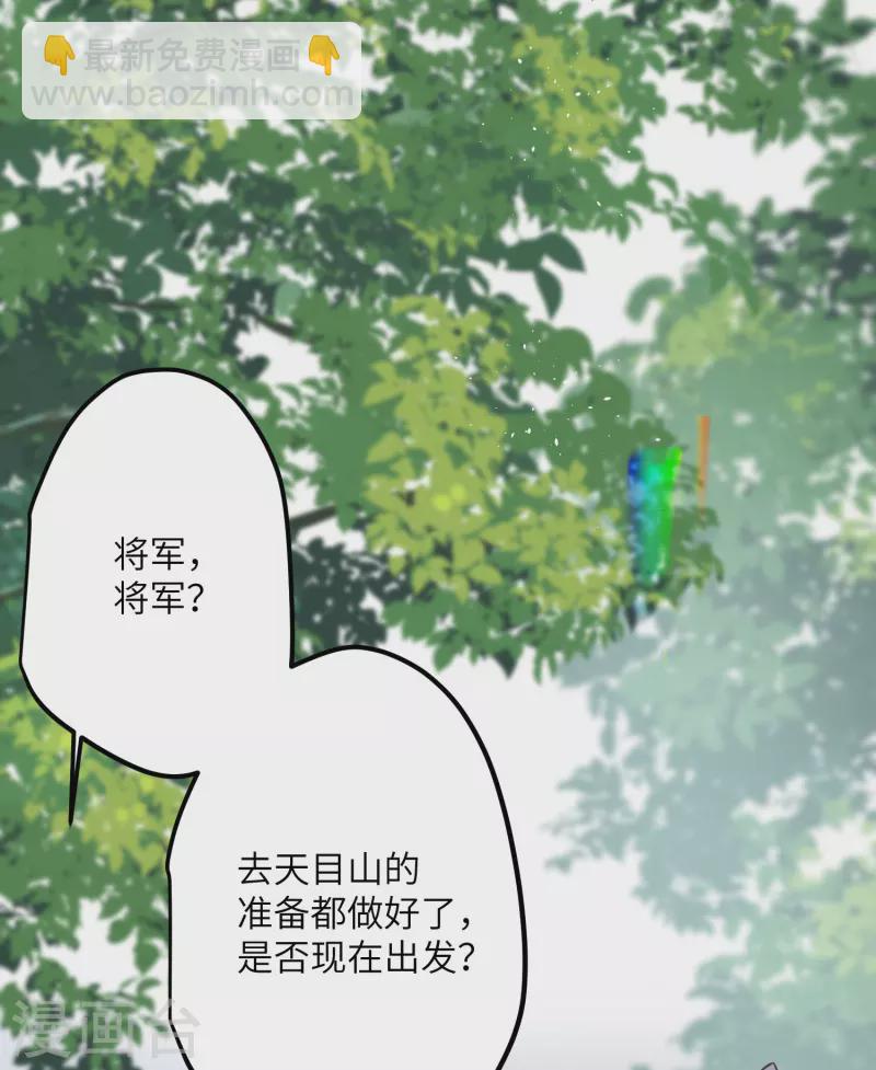 第32话 危在你身，痛在我心-第33话