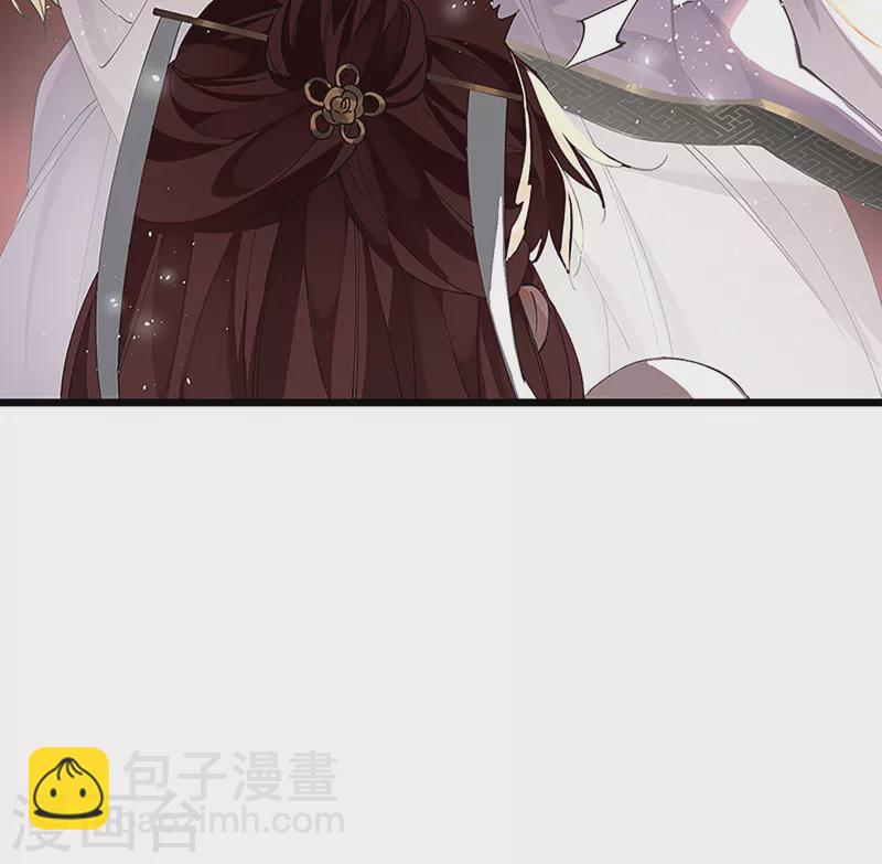 第34话 你是&ldquo;真的&rdquo;暮云开？-第35话