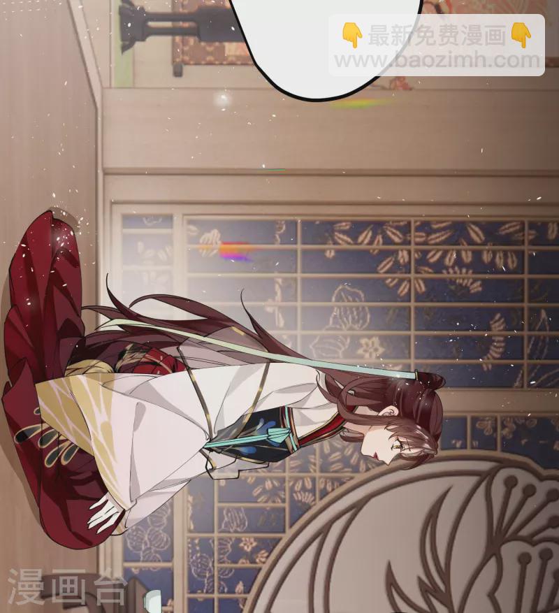 第36话 三皇子的骚套路-第37话