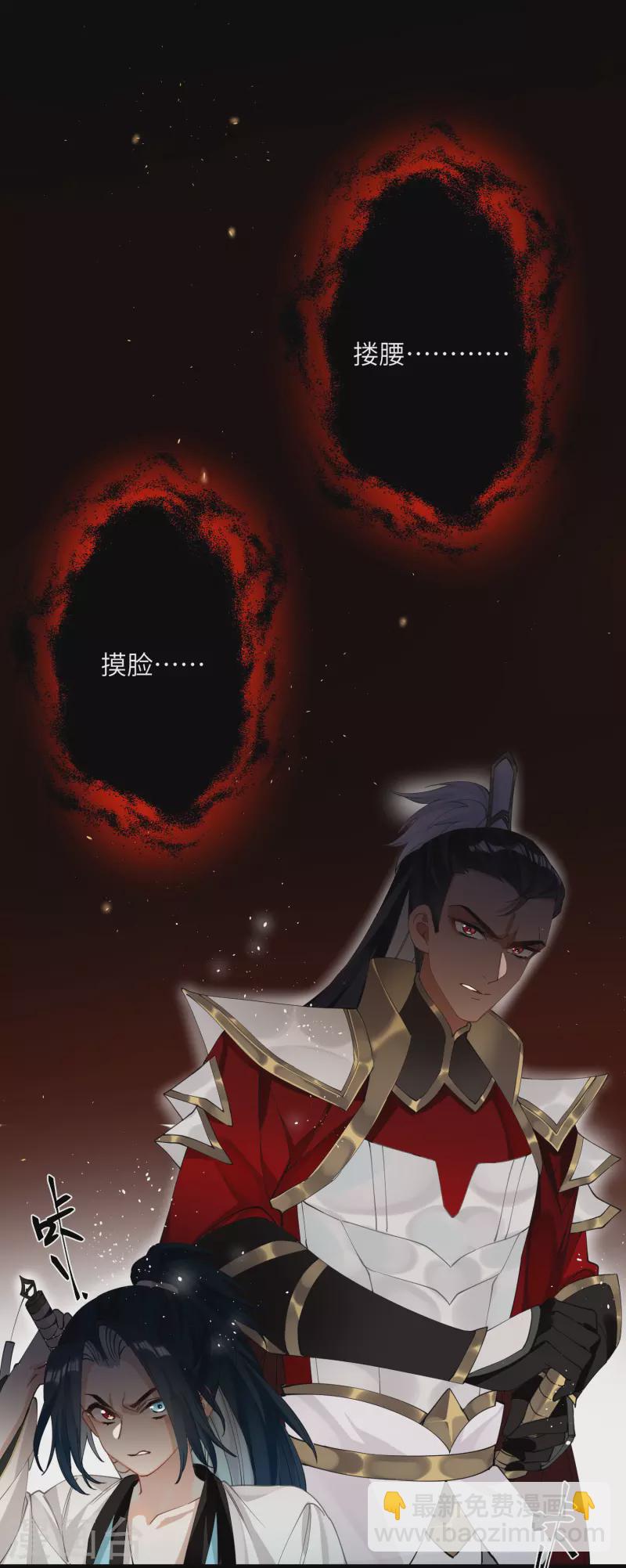 第36话 三皇子的骚套路-第37话