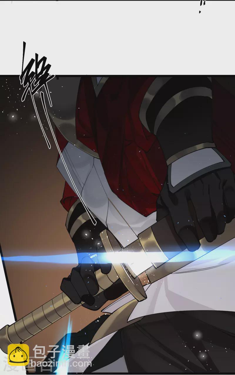 第36话 三皇子的骚套路-第37话