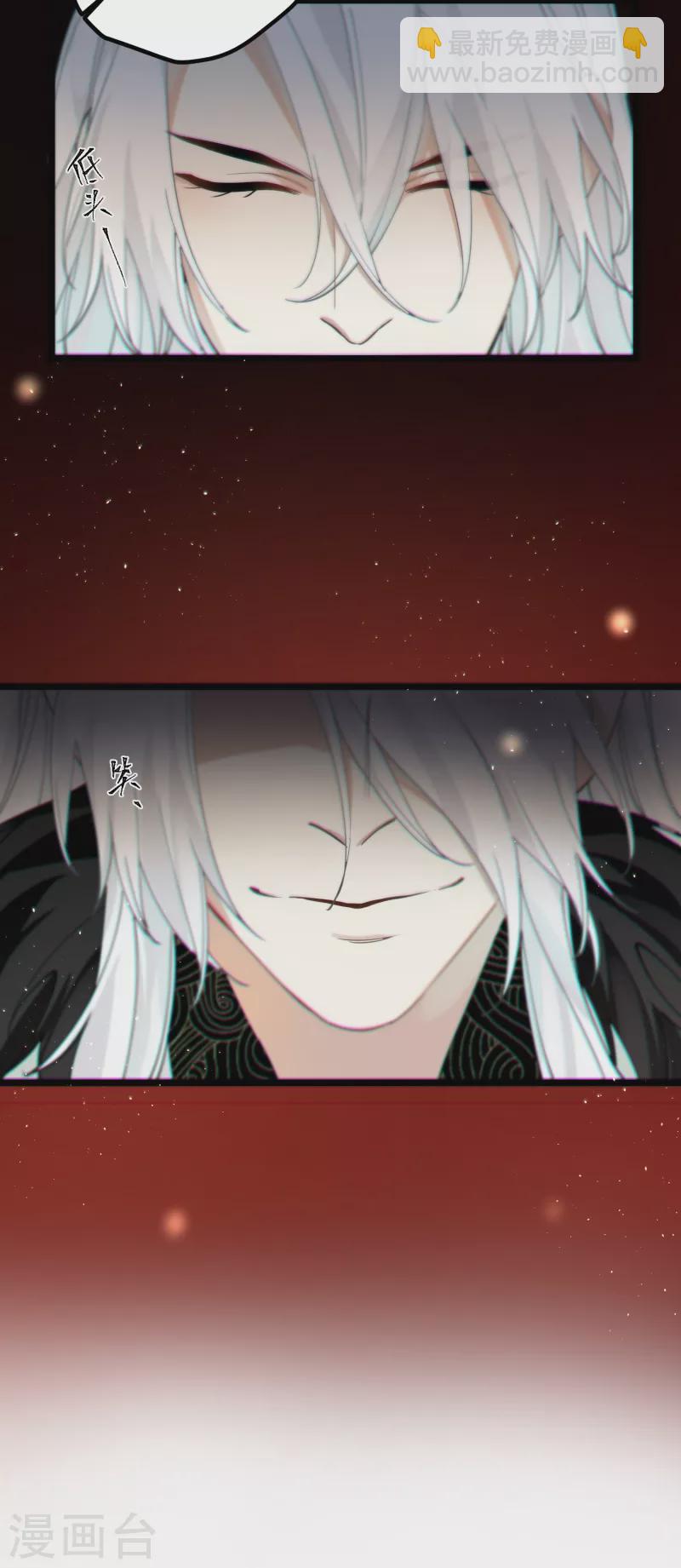 第38话 聪明反被聪明误！-第39话
