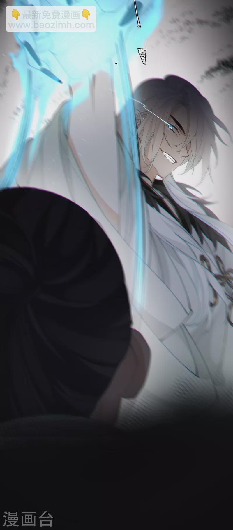 第38话 聪明反被聪明误！-第39话