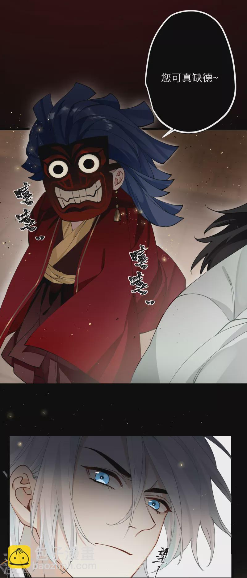 第38话 聪明反被聪明误！-第39话