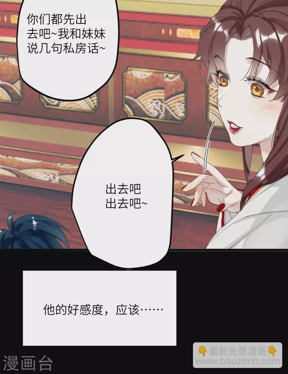 第4话 消失的世界-第5话