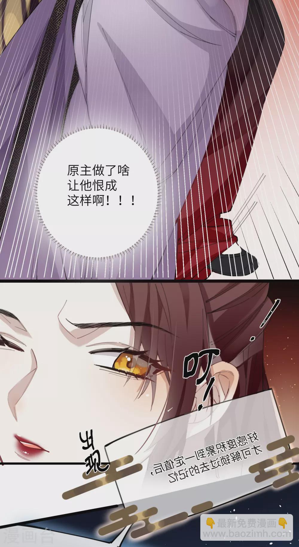 第4话 消失的世界-第5话