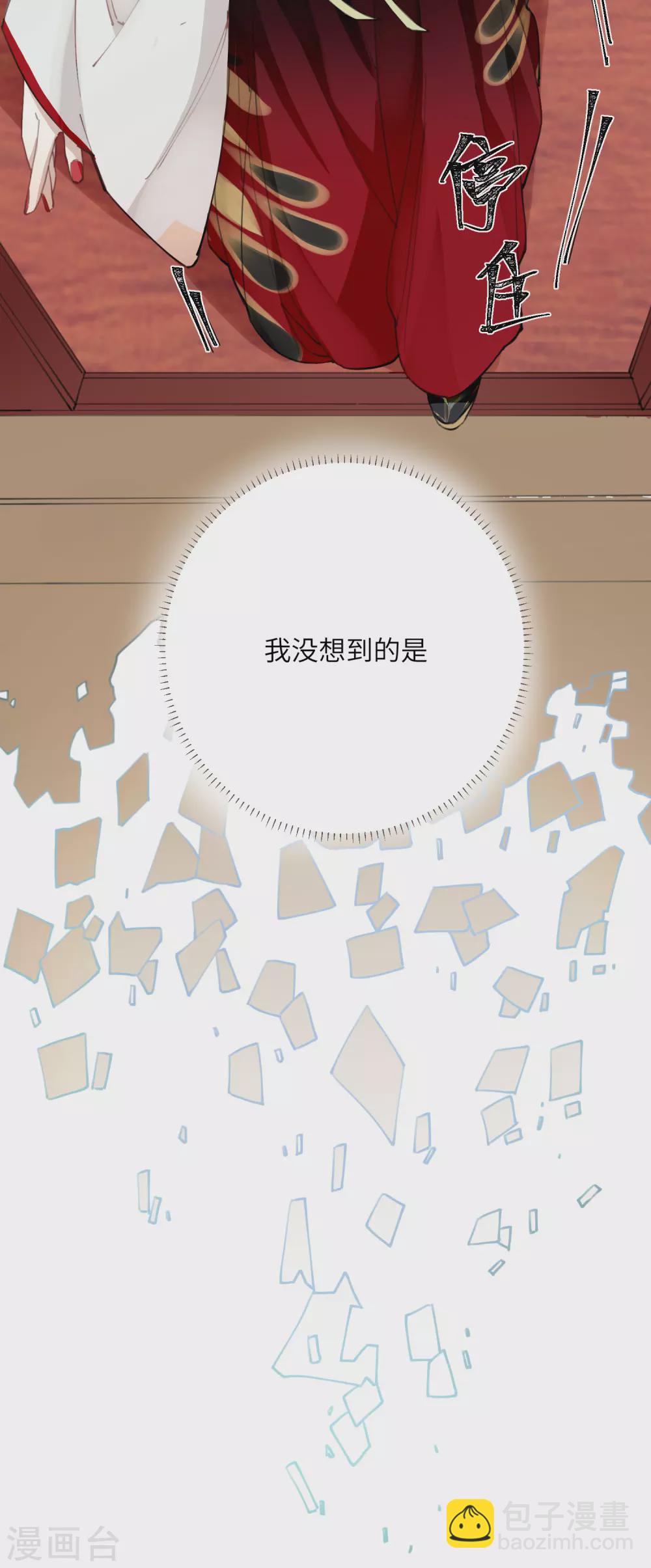 第4话 消失的世界-第5话