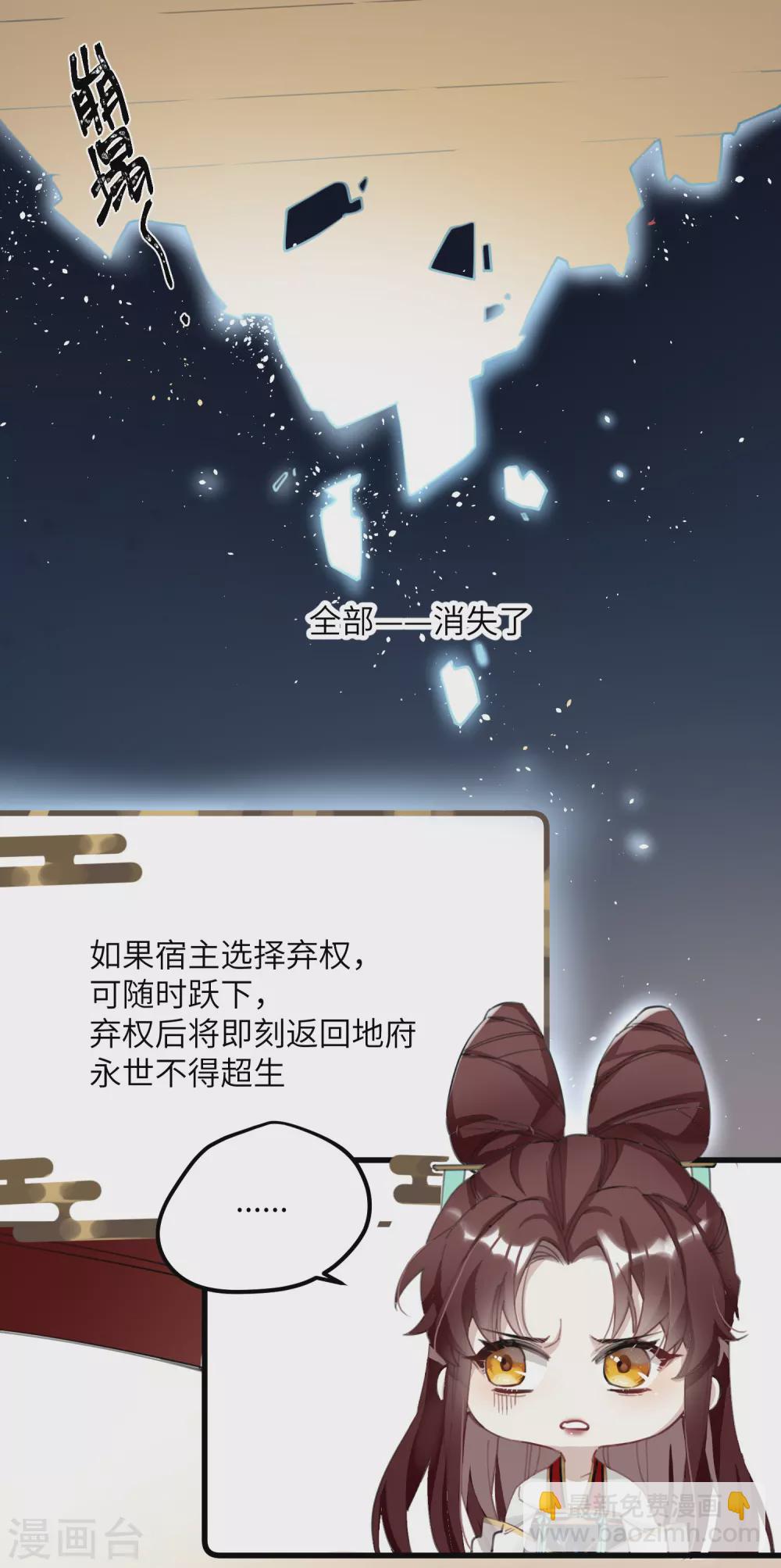 第4话 消失的世界-第5话
