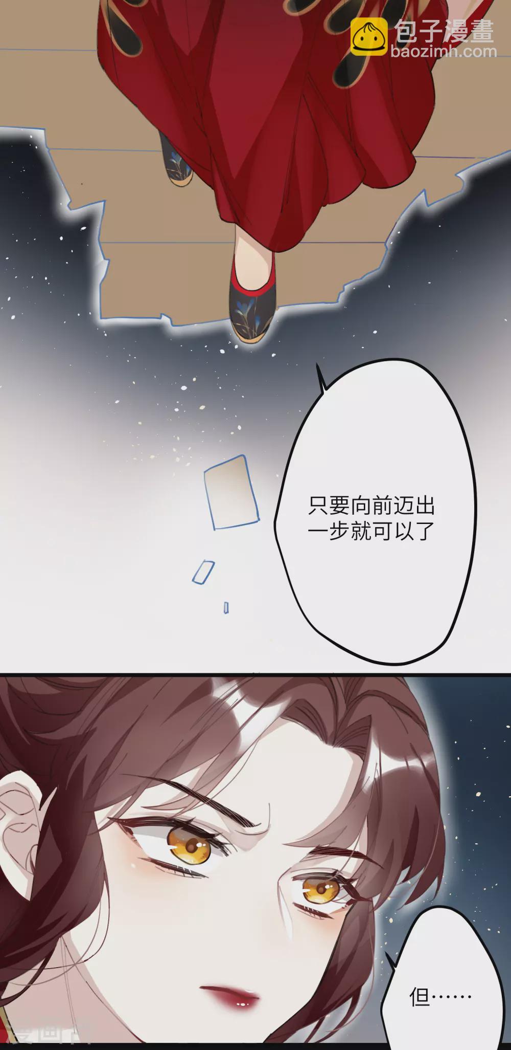 第4话 消失的世界-第5话