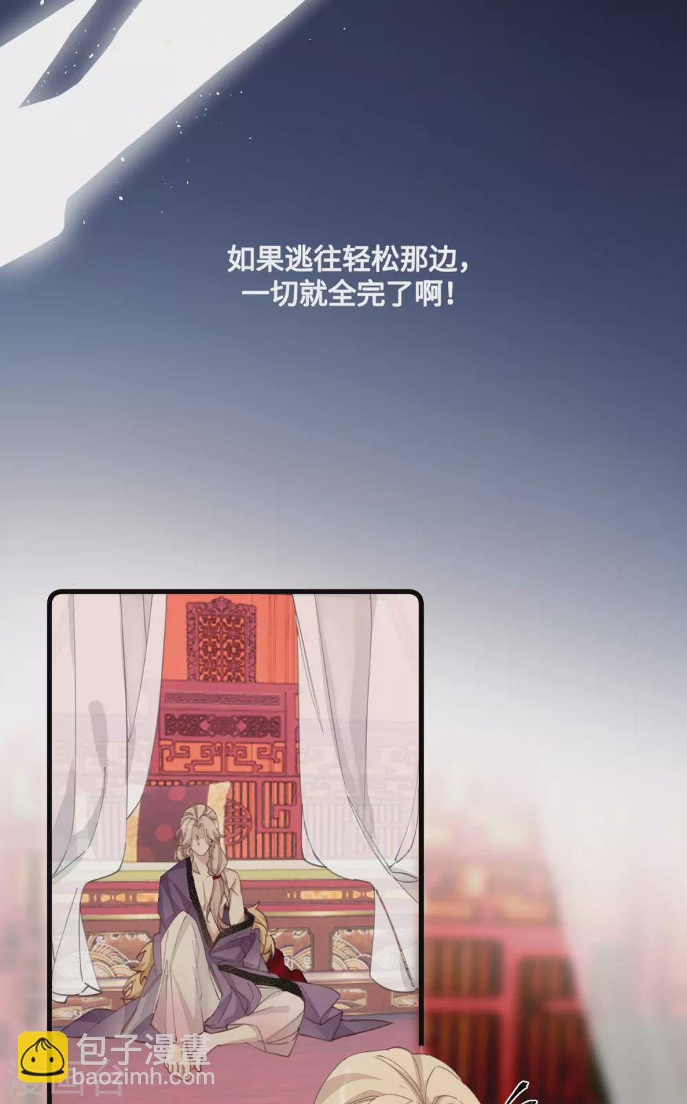 第4话 消失的世界-第5话
