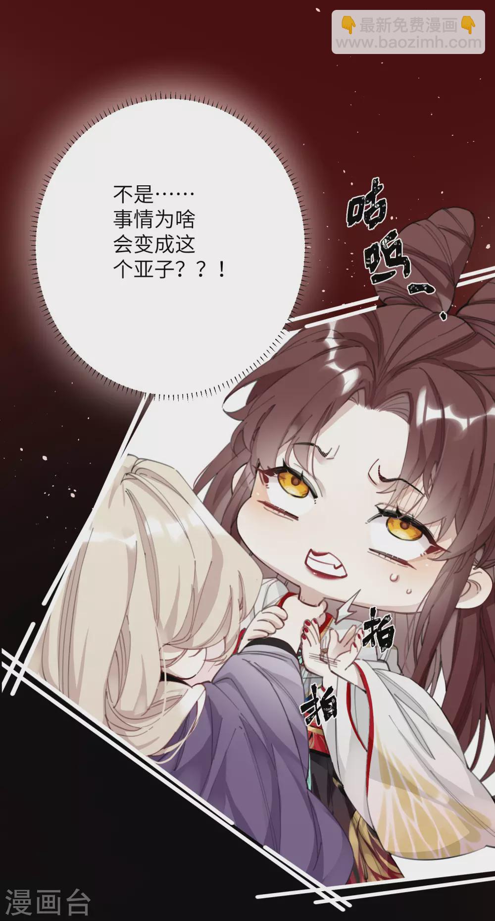 第4话 消失的世界-第5话