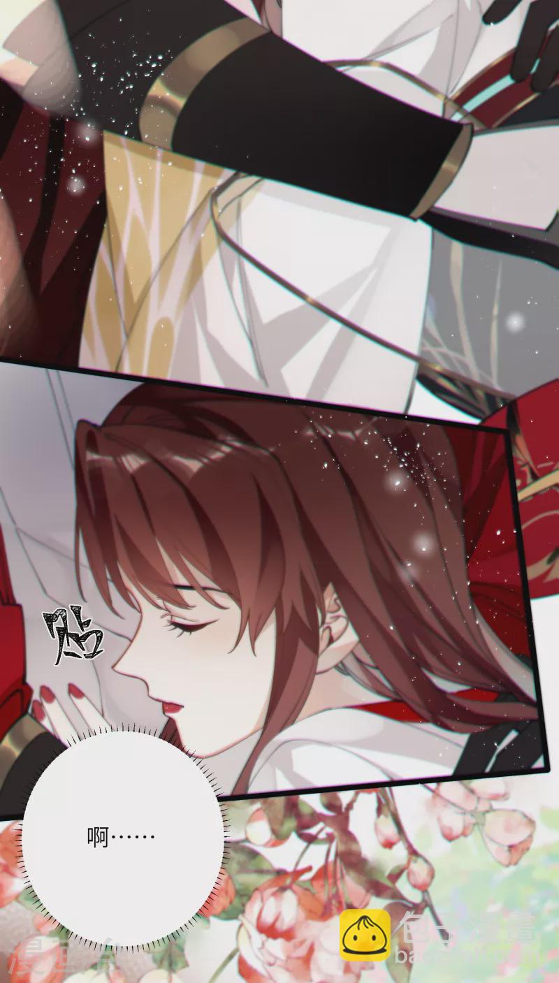 第40话 把我交给陛下吧-第41话
