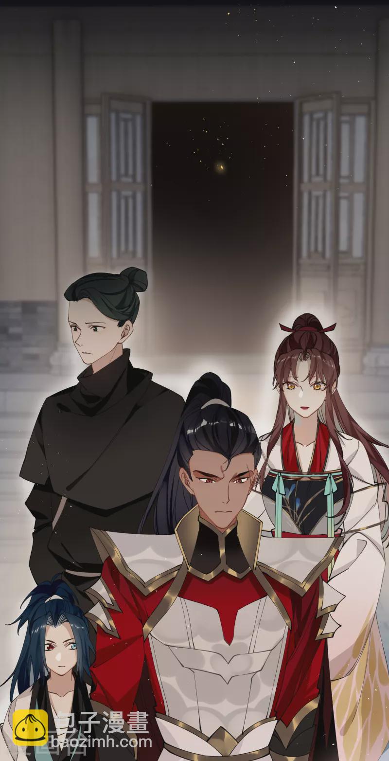 第40话 把我交给陛下吧-第41话