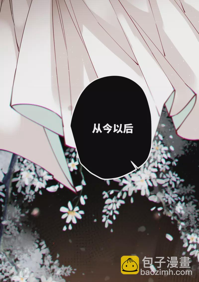 第42话 救命之&ldquo;恩&rdquo;-第43话
