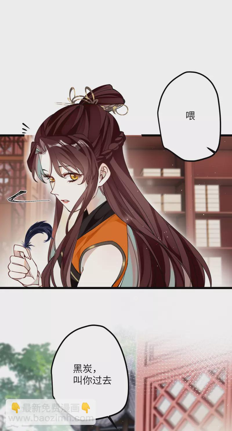 第44话 回归的好感度-第45话