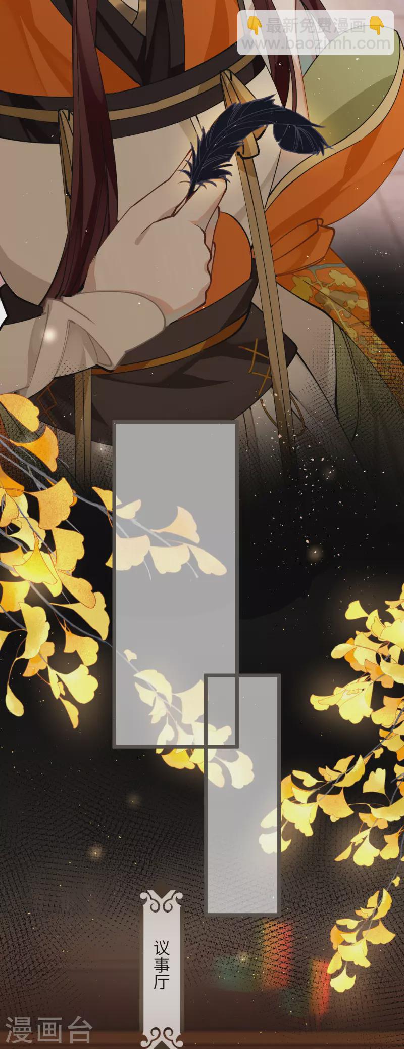 第44话 回归的好感度-第45话