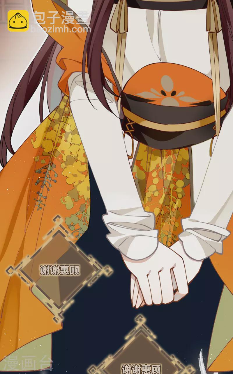 第44话 回归的好感度-第45话