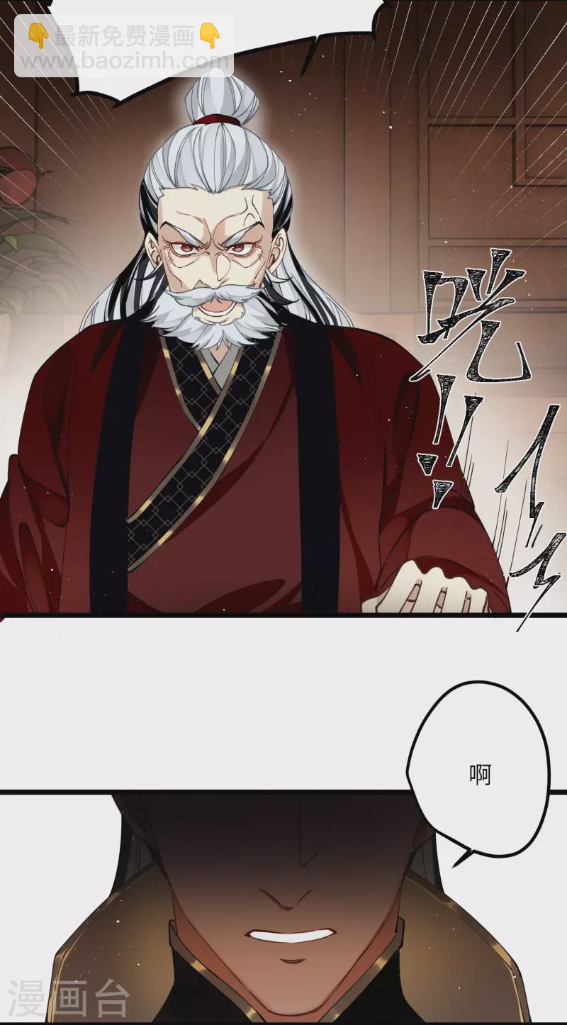 第44话 回归的好感度-第45话