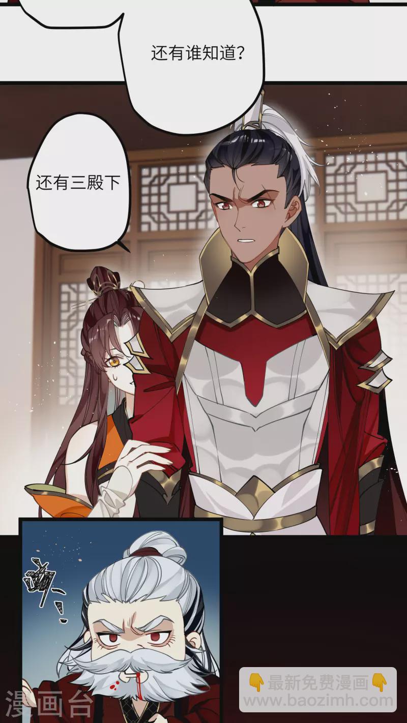 第44话 回归的好感度-第45话