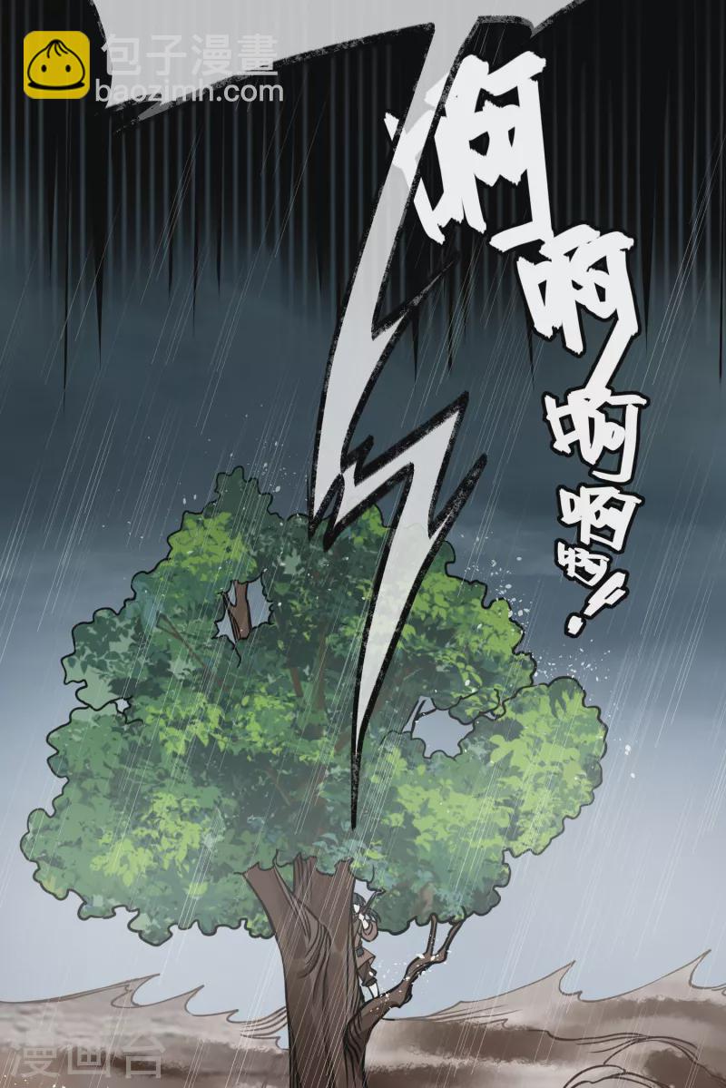第47话 何敢谈相思-第49话