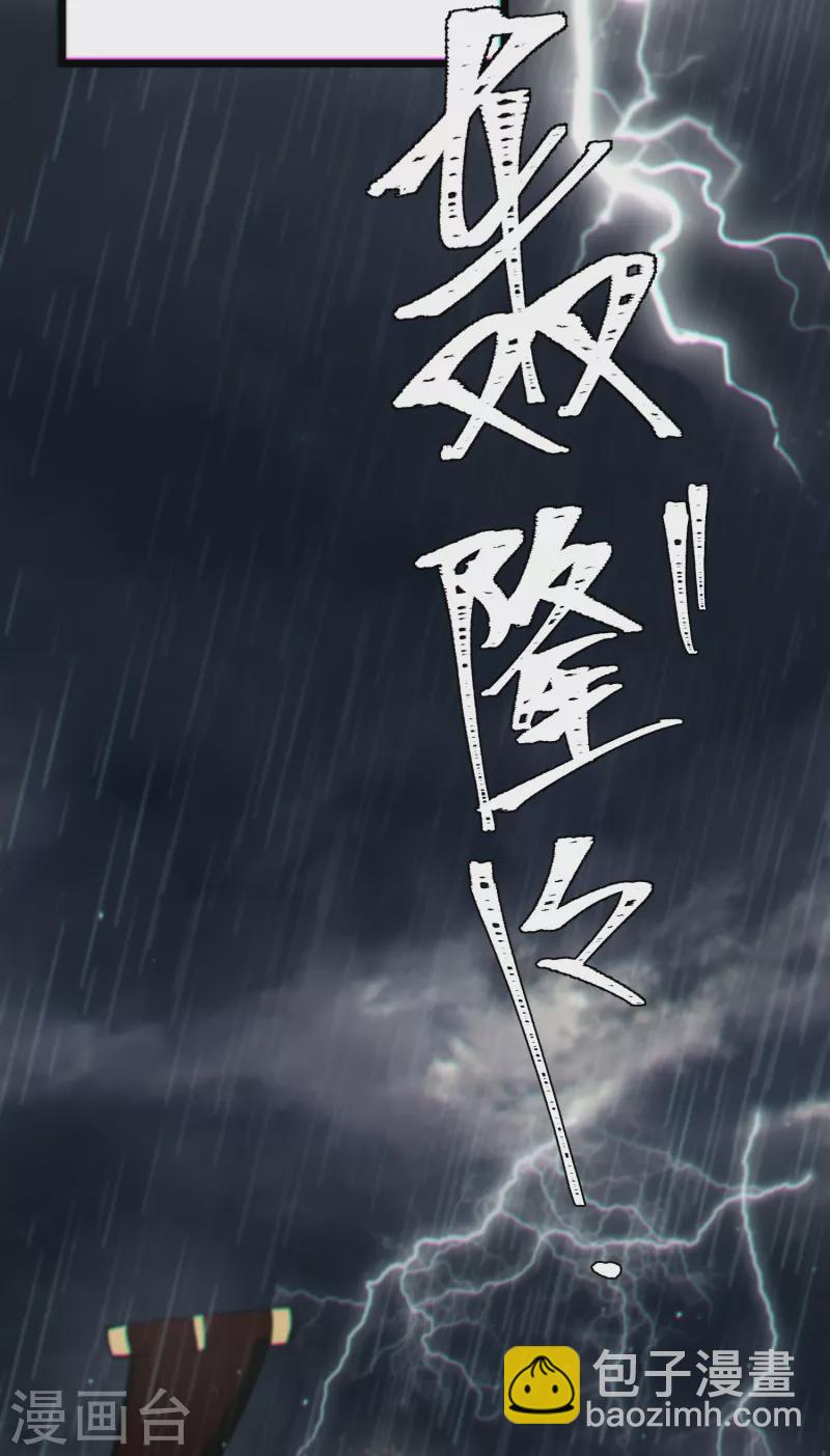 第47话 何敢谈相思-第49话