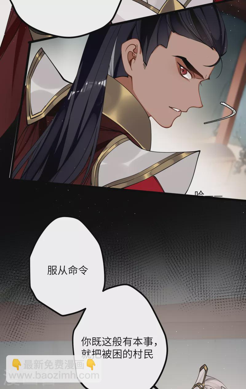 第47话 何敢谈相思-第49话
