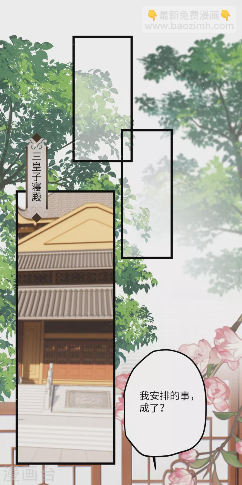 第47话 何敢谈相思-第49话