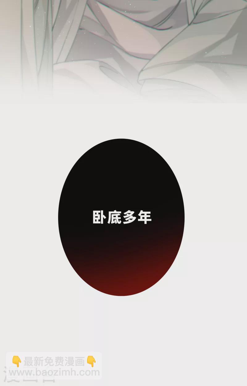 第47话 何敢谈相思-第49话