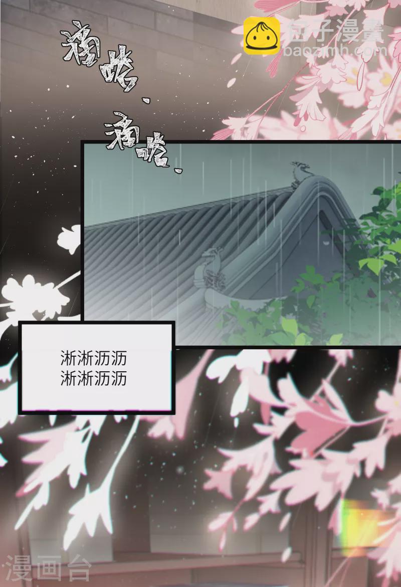 第47话 何敢谈相思-第49话