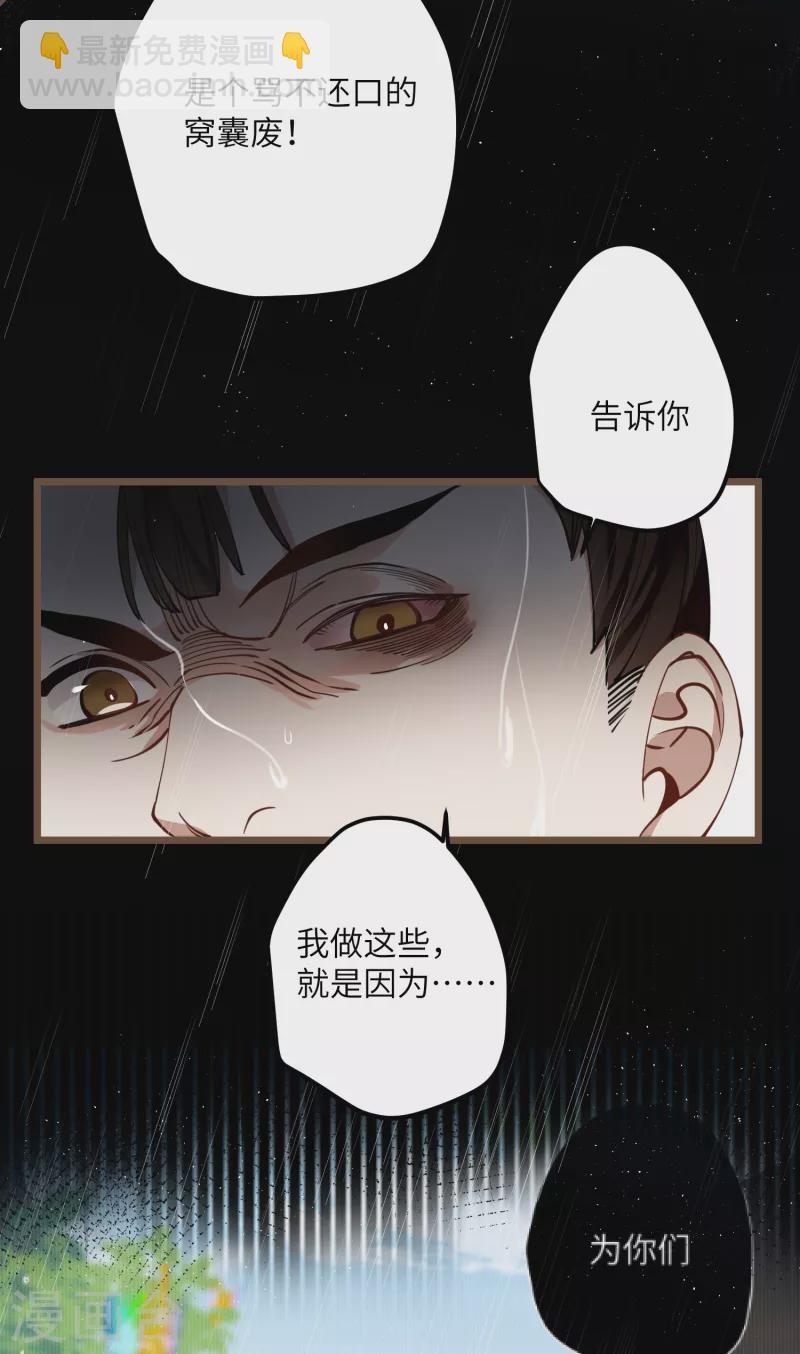 第49话 人心难度-第51话