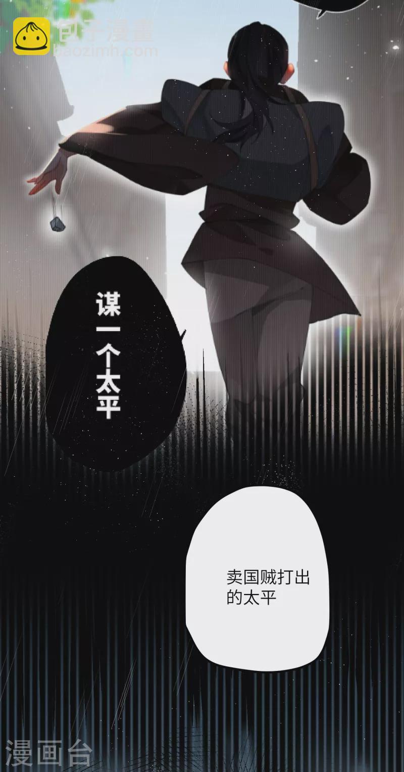 第49话 人心难度-第51话