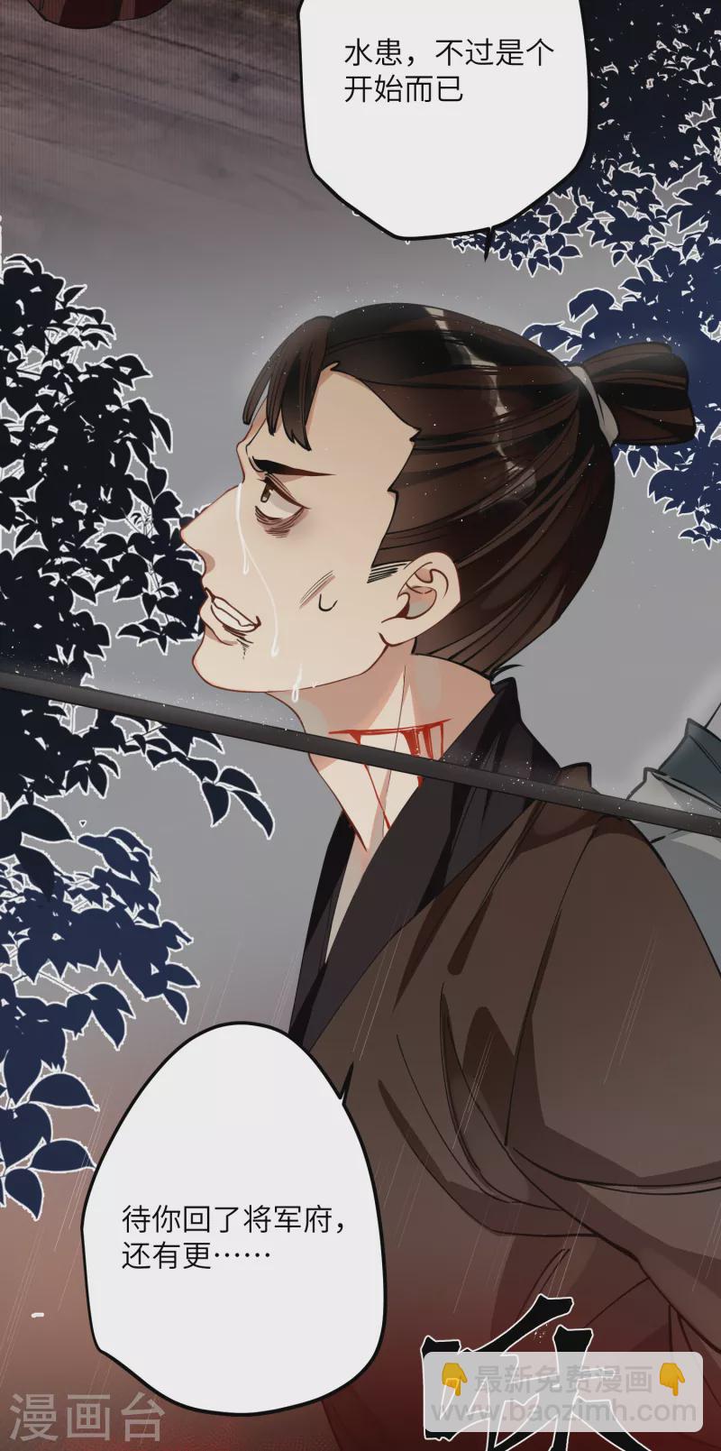 第49话 人心难度-第51话