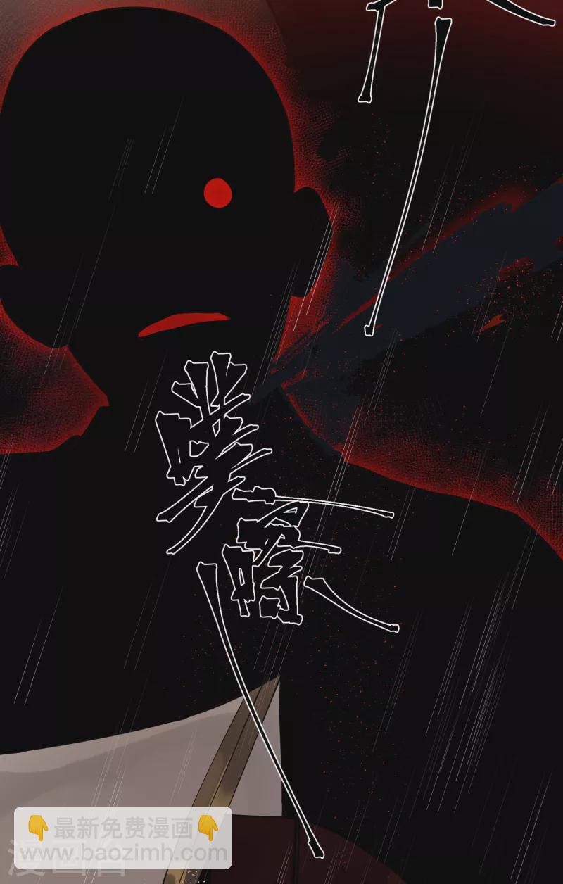 第49话 人心难度-第51话