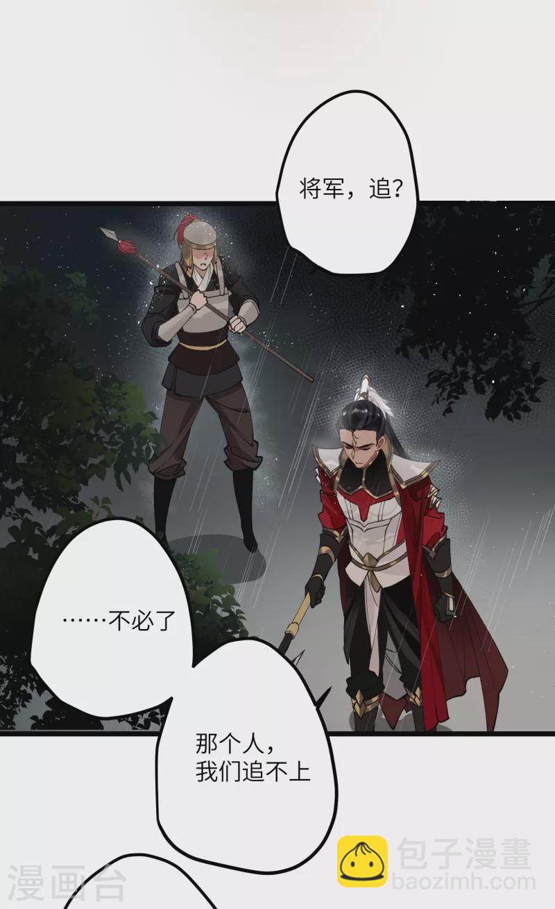 第49话 人心难度-第51话
